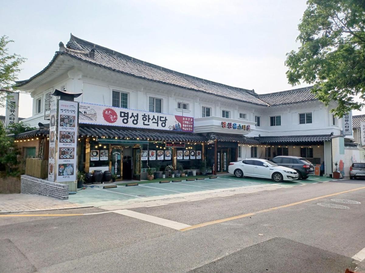 Myungsung Youth Town Кёнджу Экстерьер фото
