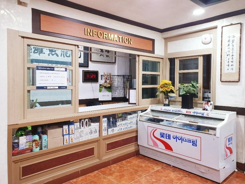 Myungsung Youth Town Кёнджу Экстерьер фото